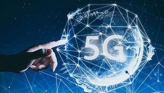 不只是網(wǎng)速，5G開啟智慧城市新篇章